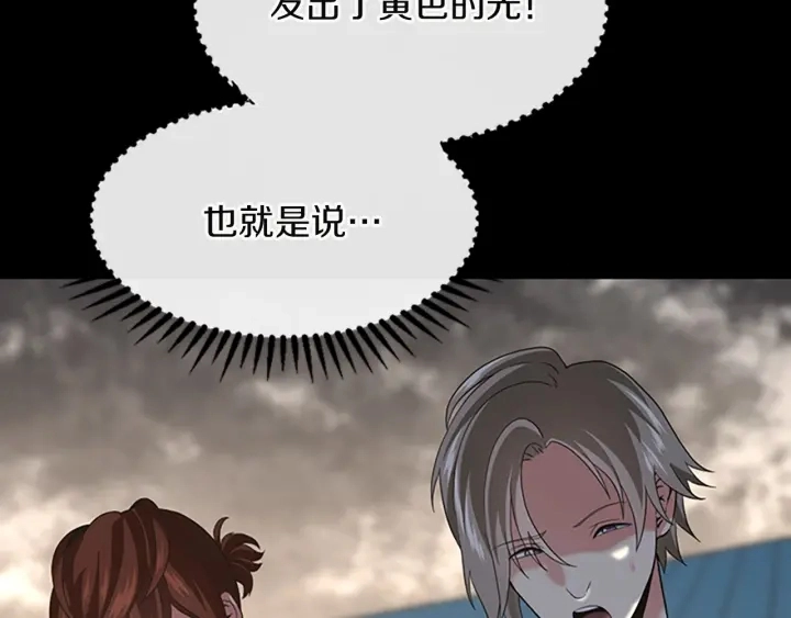 第111话 玩水水216