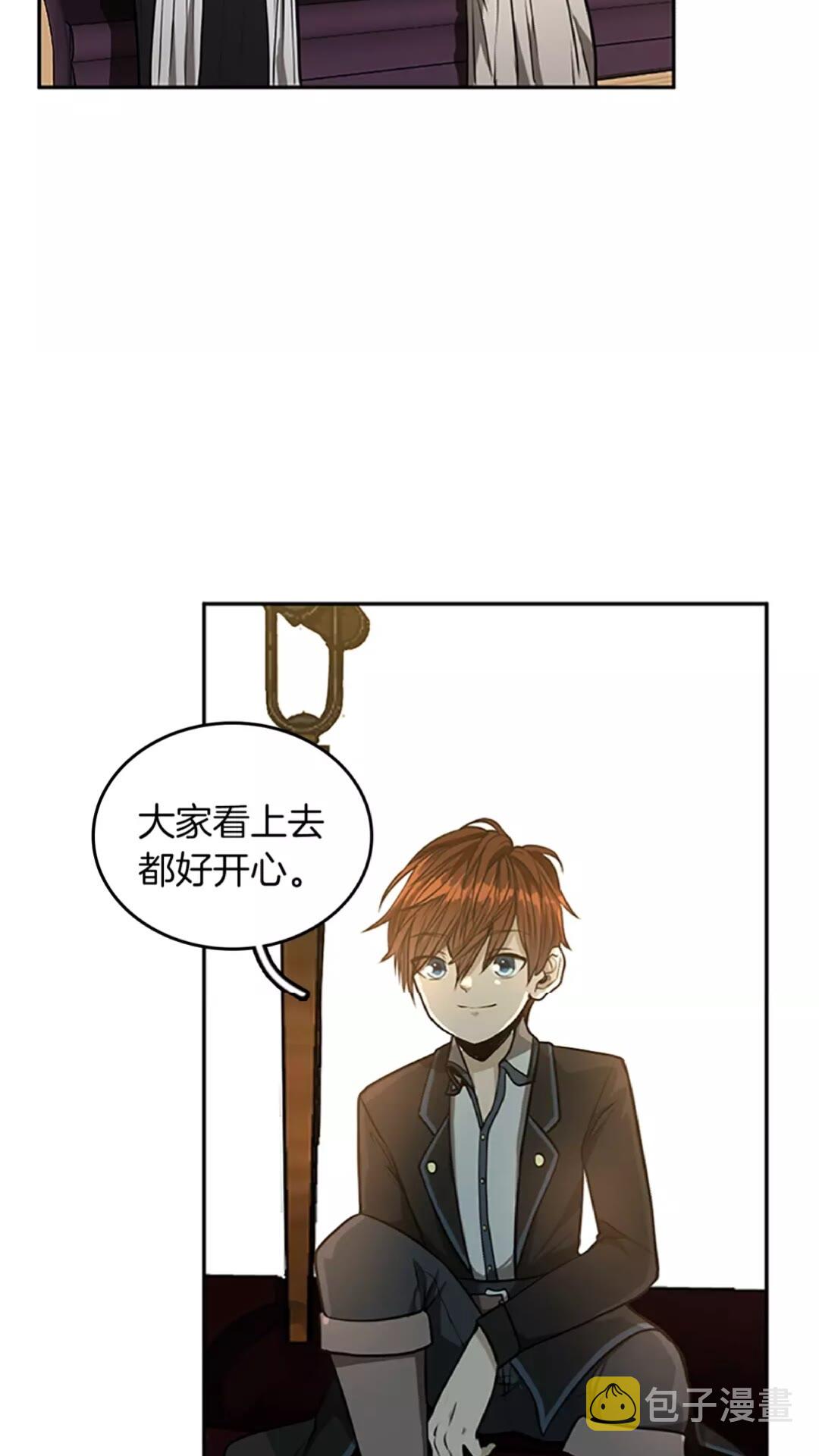 第40话 宴会51