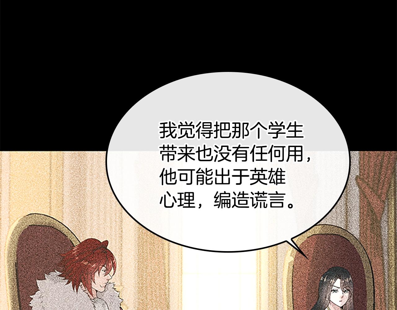 第125话 大陆的未来195
