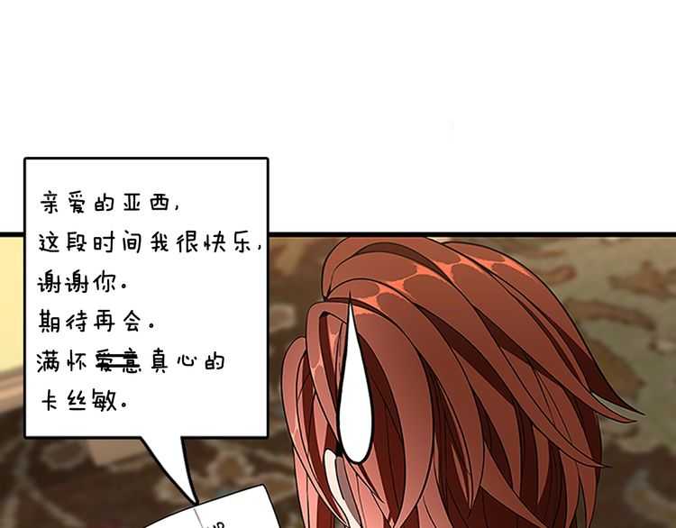 第75话 欢迎回家87