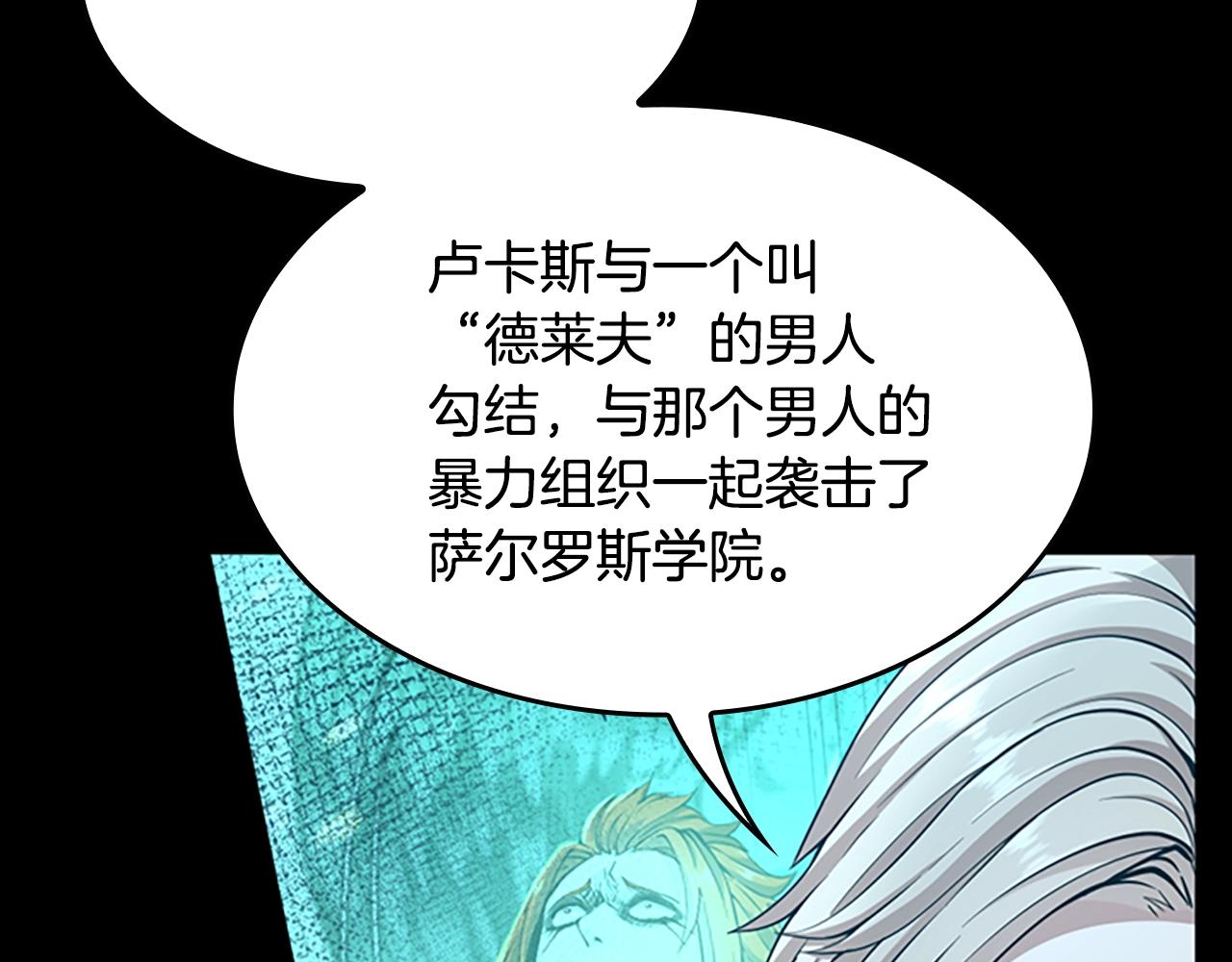 第142话 空中城堡111