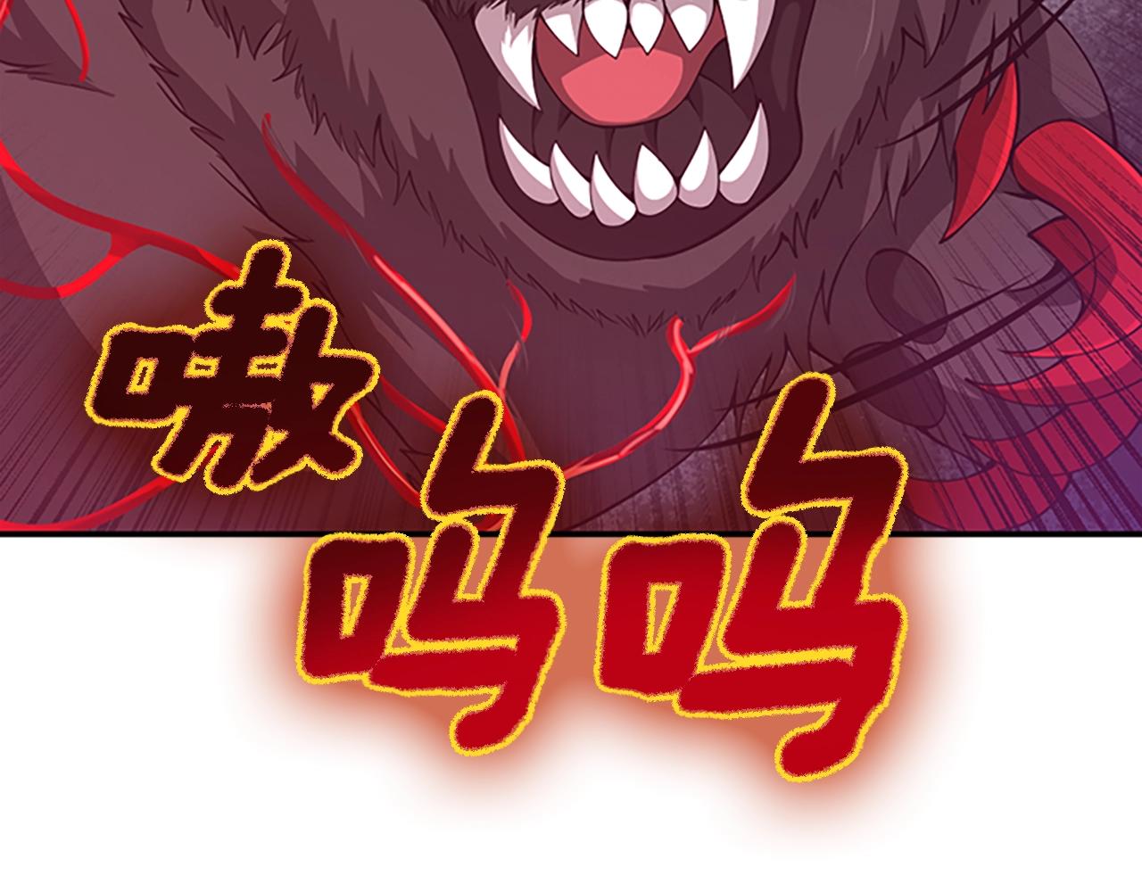 第157话 恶魔水蛭18