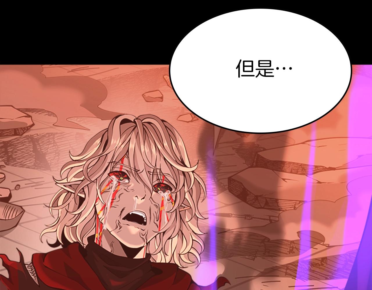 第139话 强大的杀气305