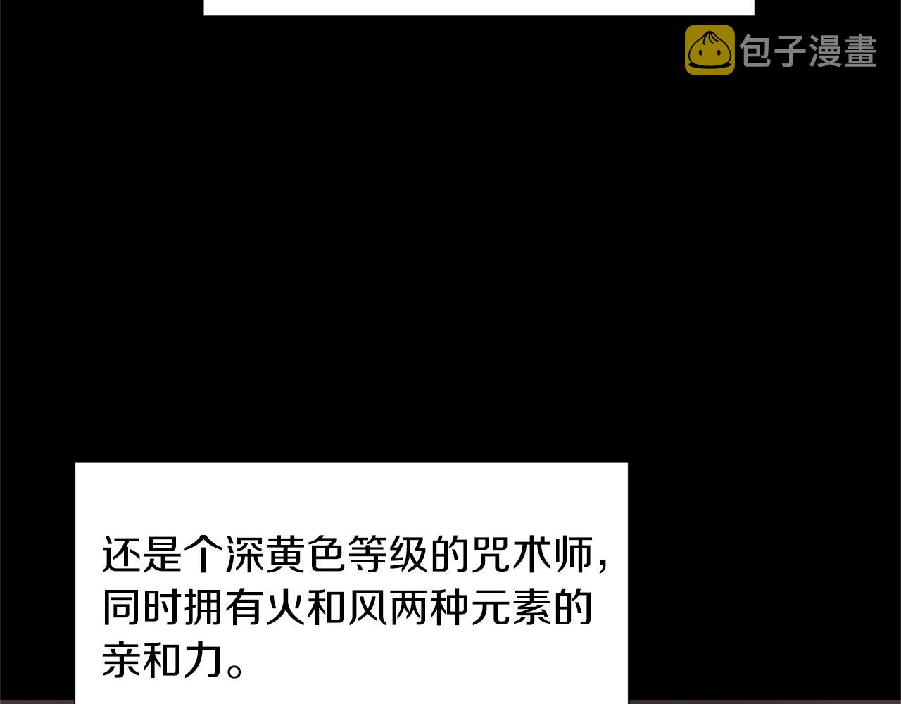 第168话 新的状况246