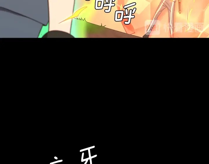 第99话 &amp;amp;quot;妈妈，危险！&amp;amp;quot;102