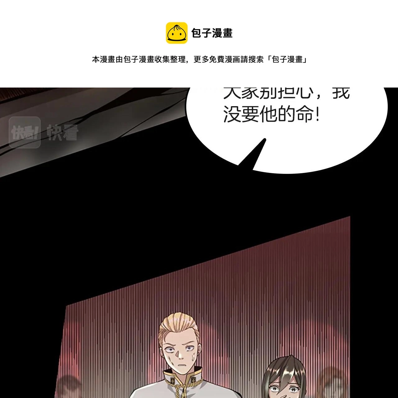 第136话 惨烈一幕188