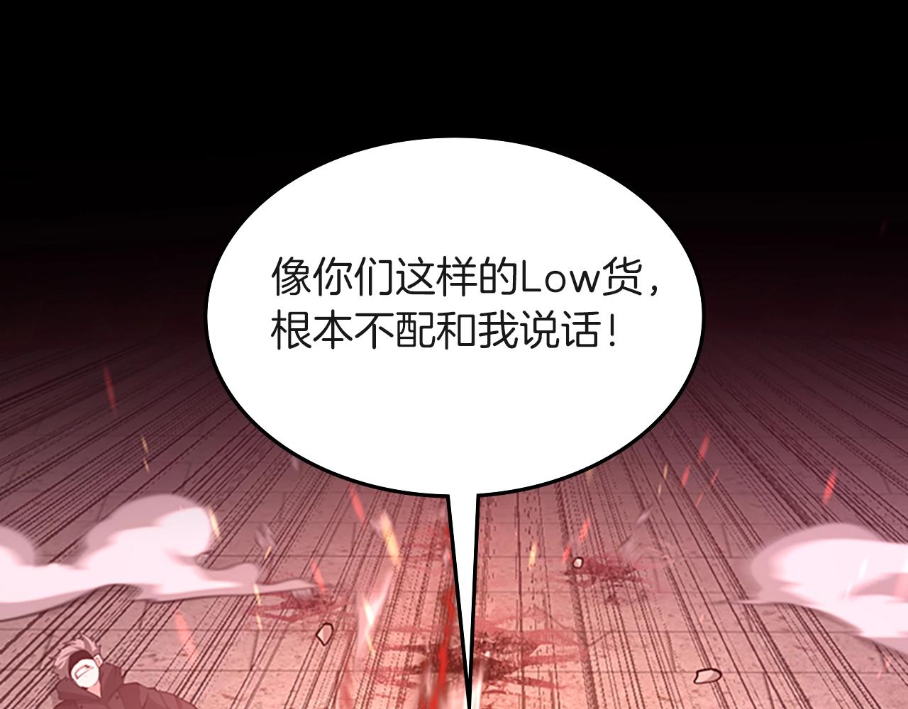 第134话 剧变101