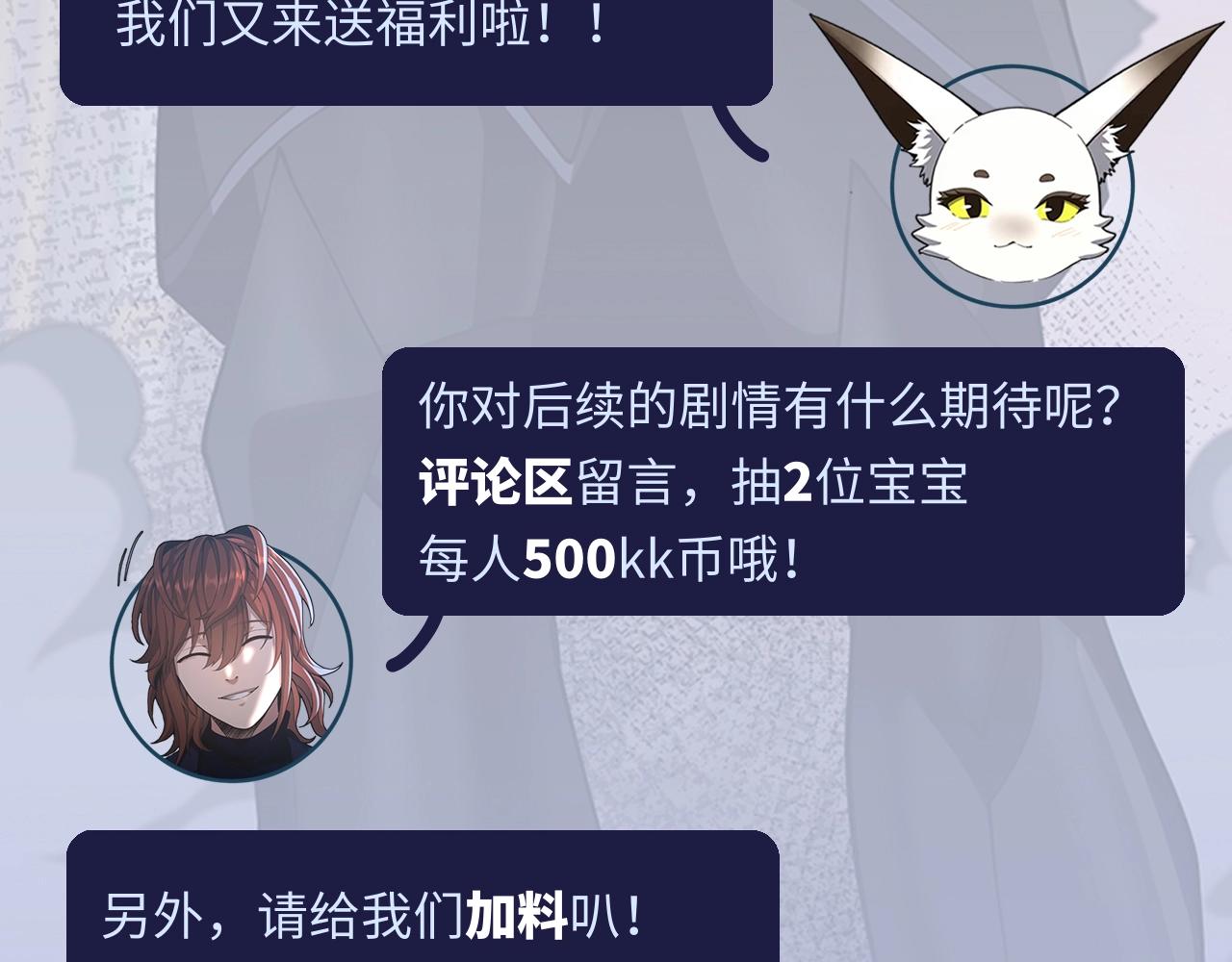 第146话 棋局306
