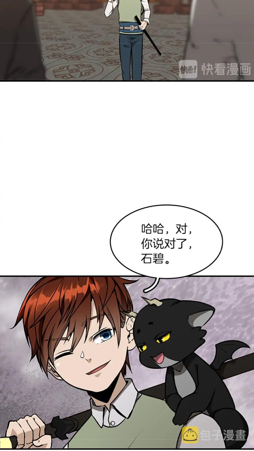 第46话 黎明的歌谣48