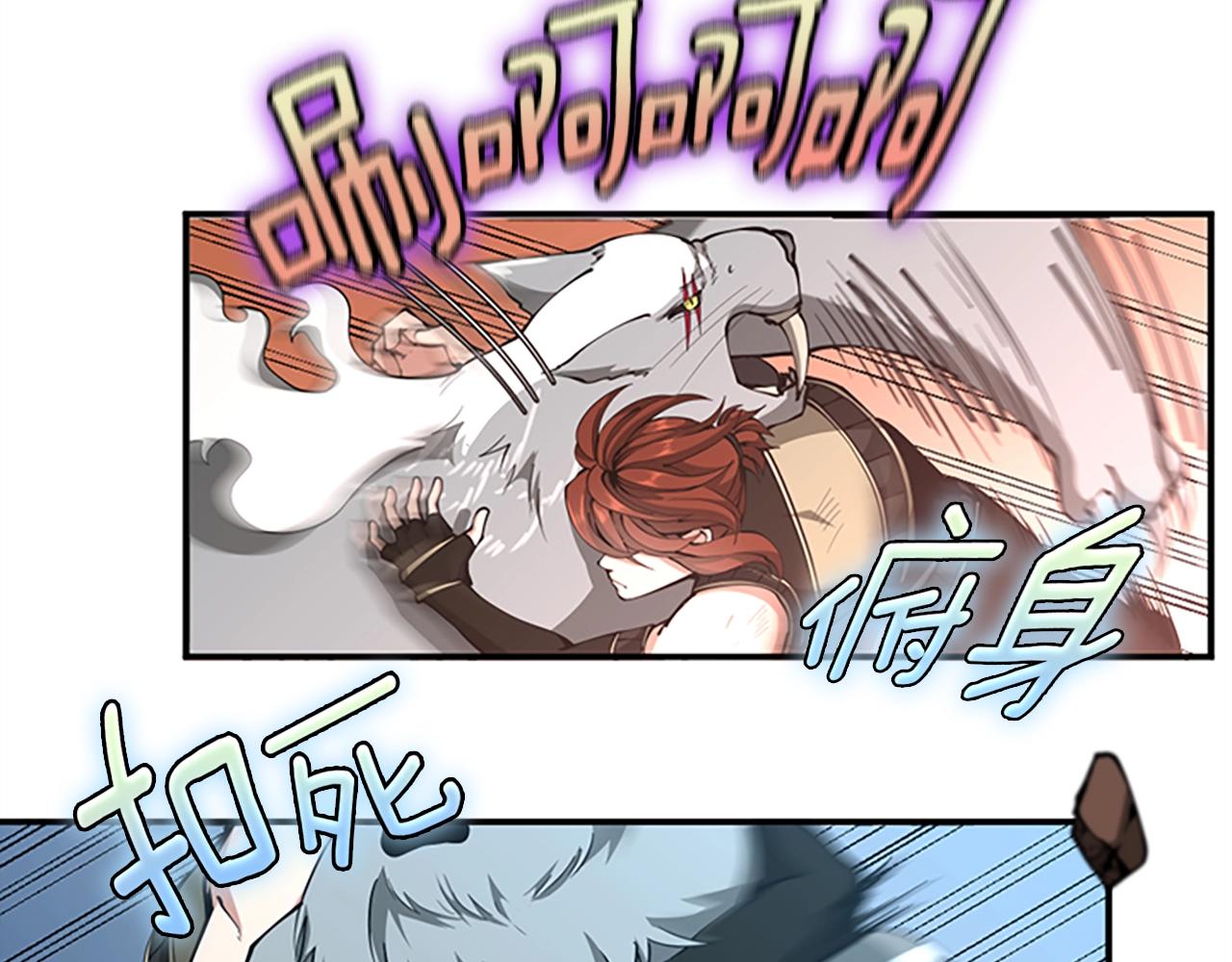 第156话 银豹242