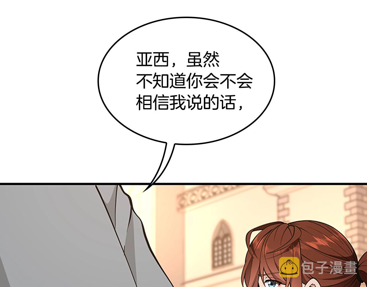 第124话 历史长河171