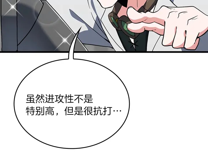 第102话 青春的荷尔蒙161