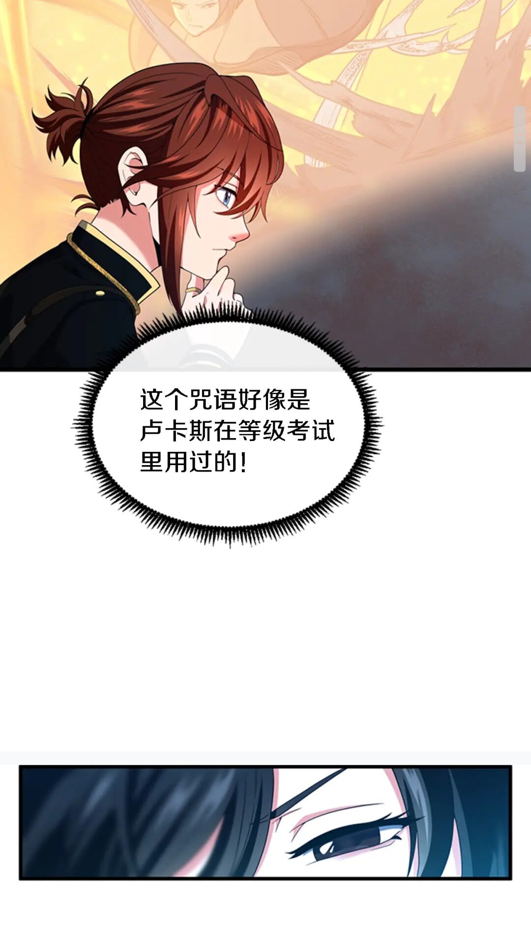 第93话 激怒35