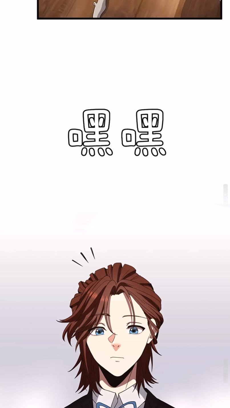 第84话 工具人71