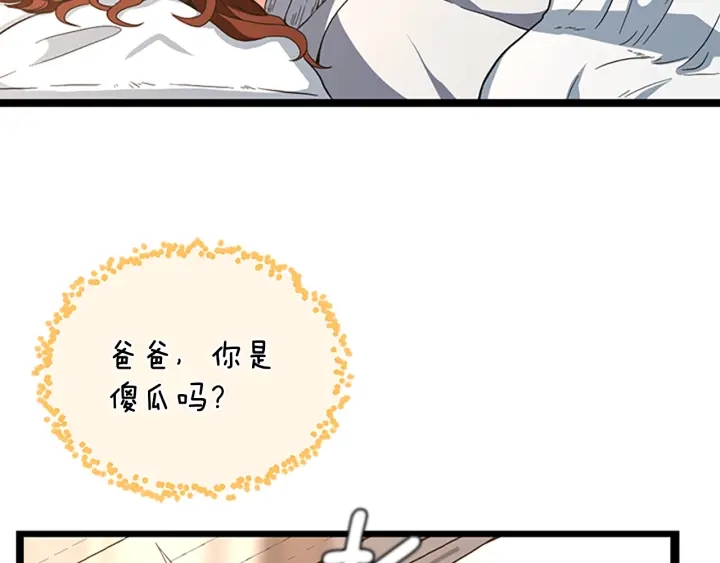 第100话 舍身165