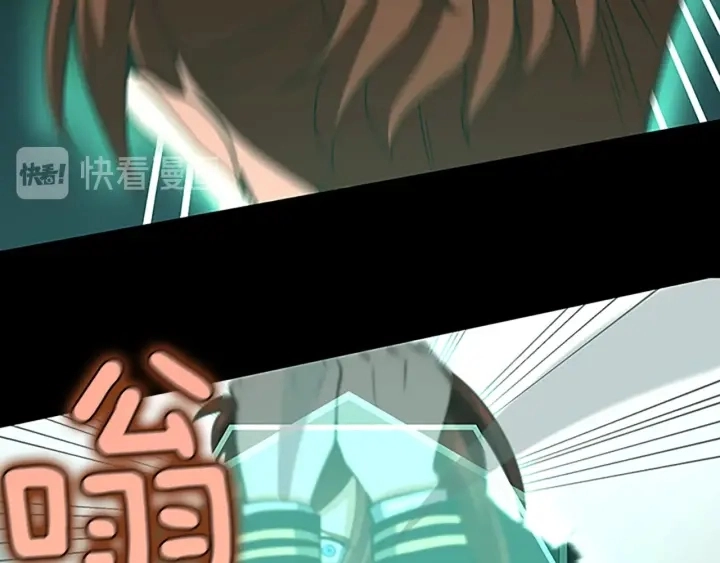 第107话 失控的人类141