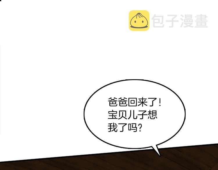 第1话 我死了？118