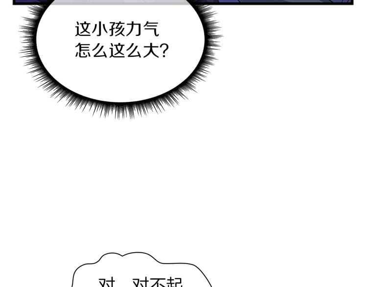 第81话 留步72