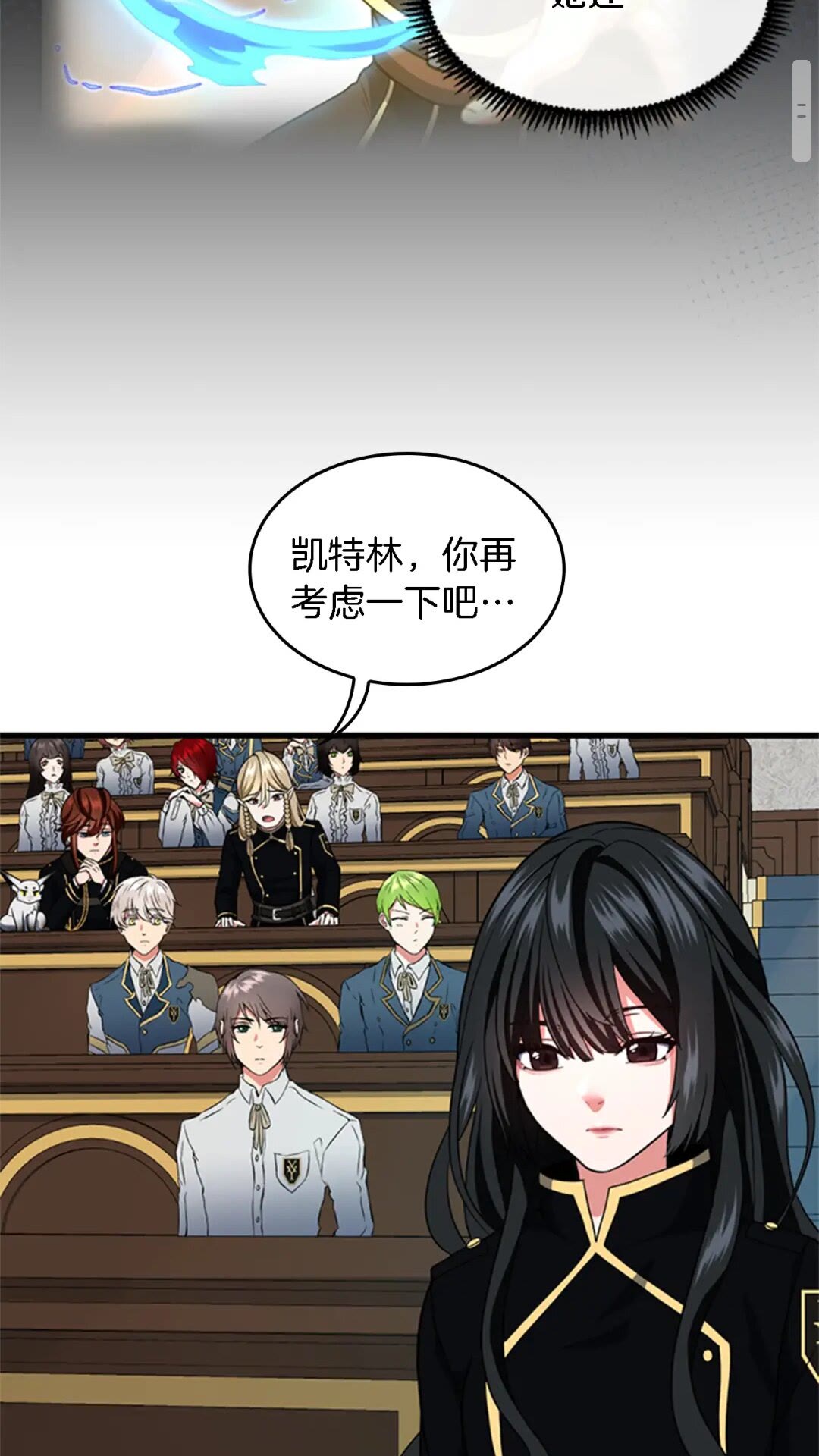第93话 激怒9