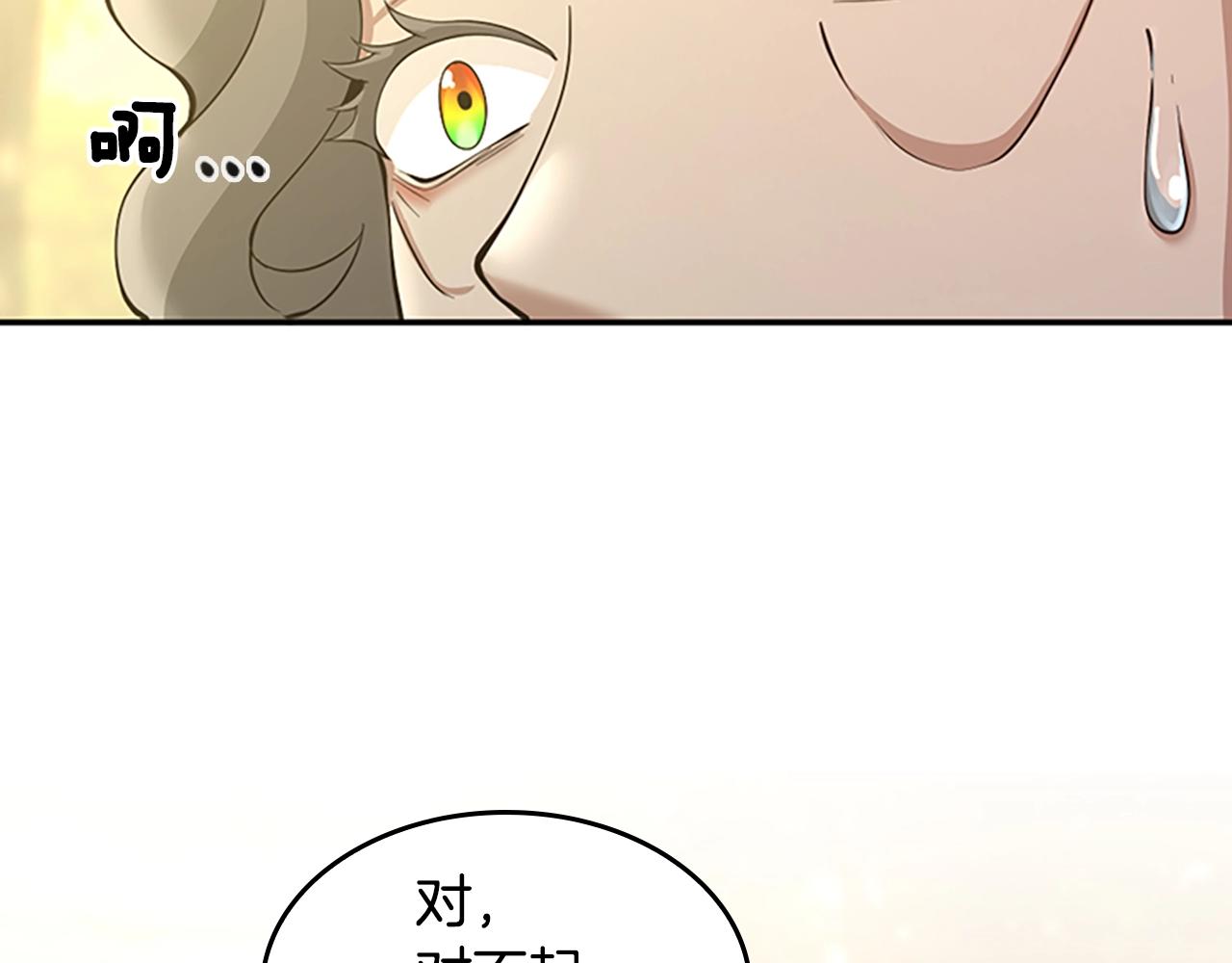 第130话 “有怪物！”149