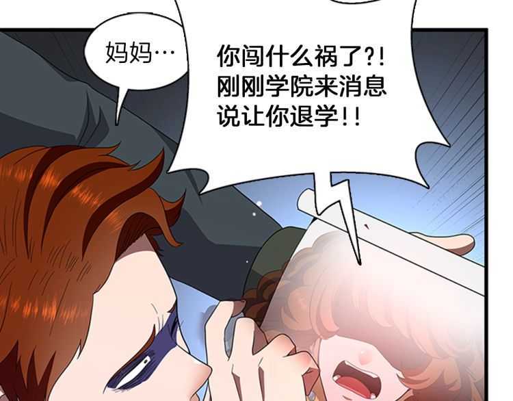 第81话 留步140