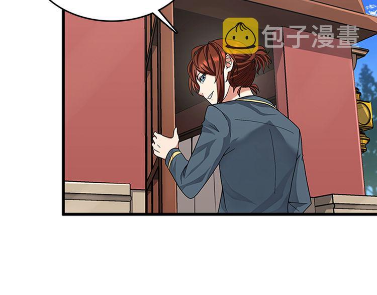 第86话 入学典礼58