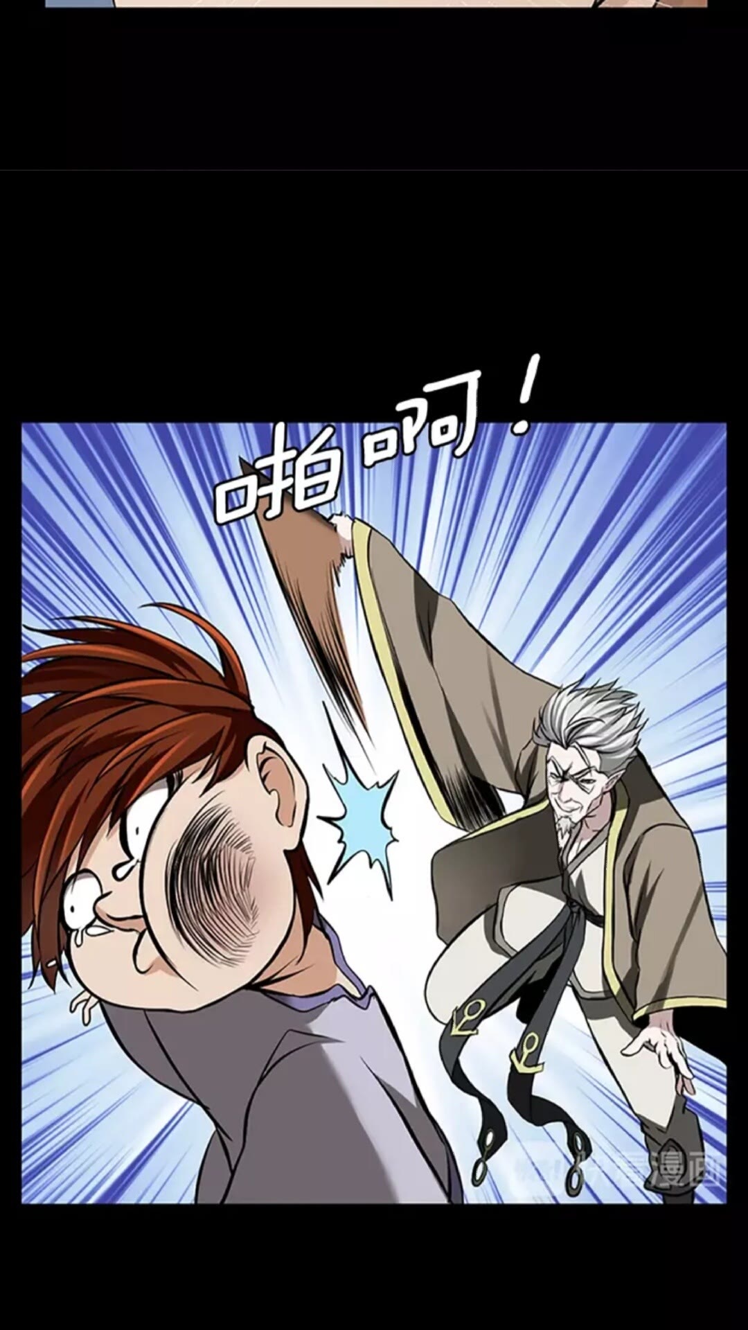 第31话 变异38