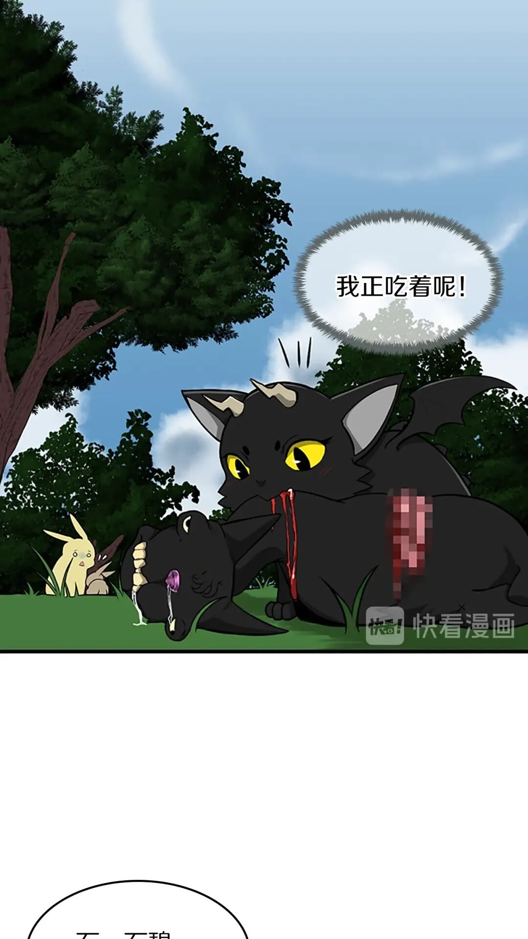 第56话 两年之约19