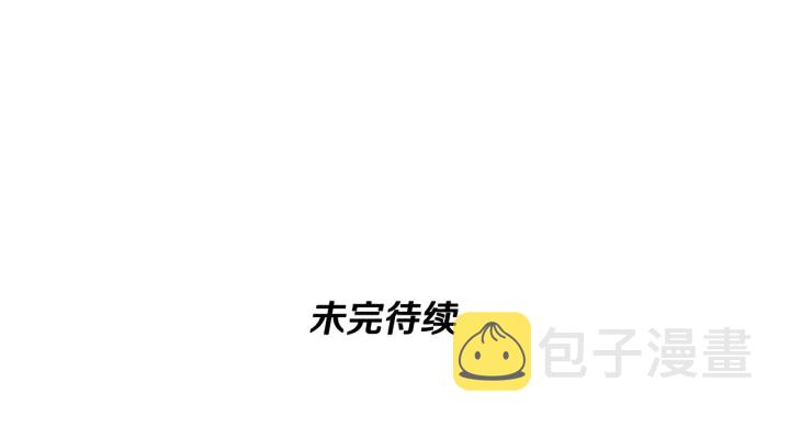 第112话 未知的危机205