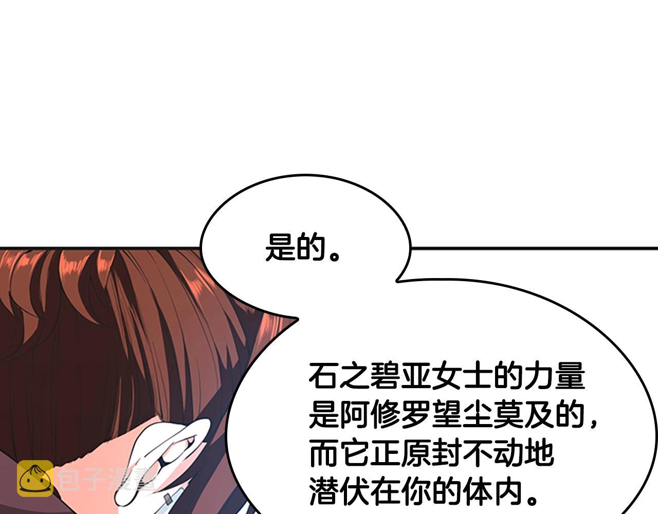 第126话 阿修罗169