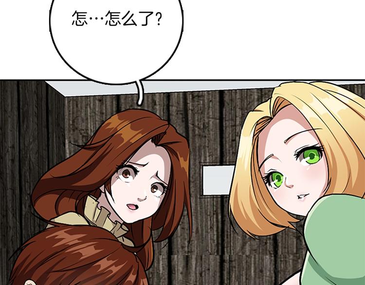 第8话 危机68