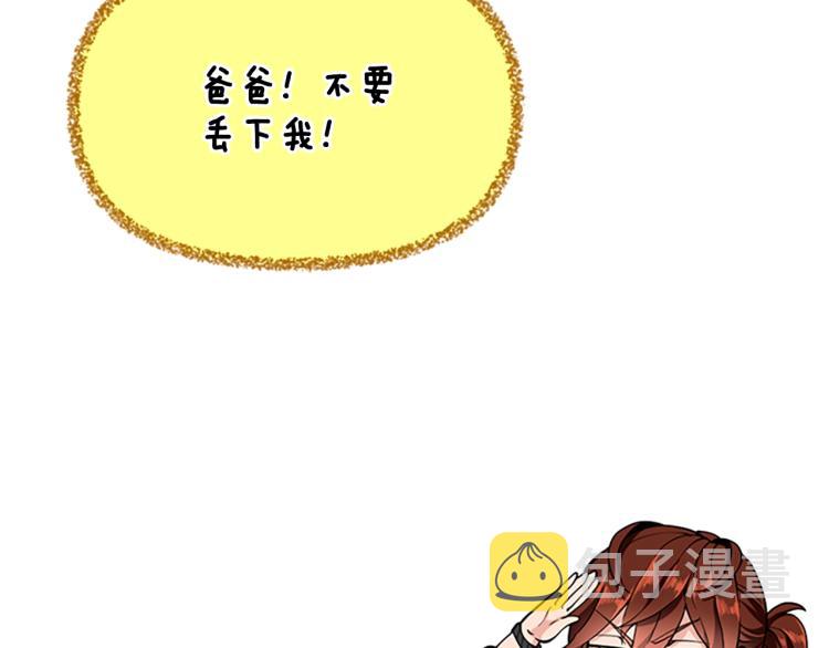 第121话 破旧商店40