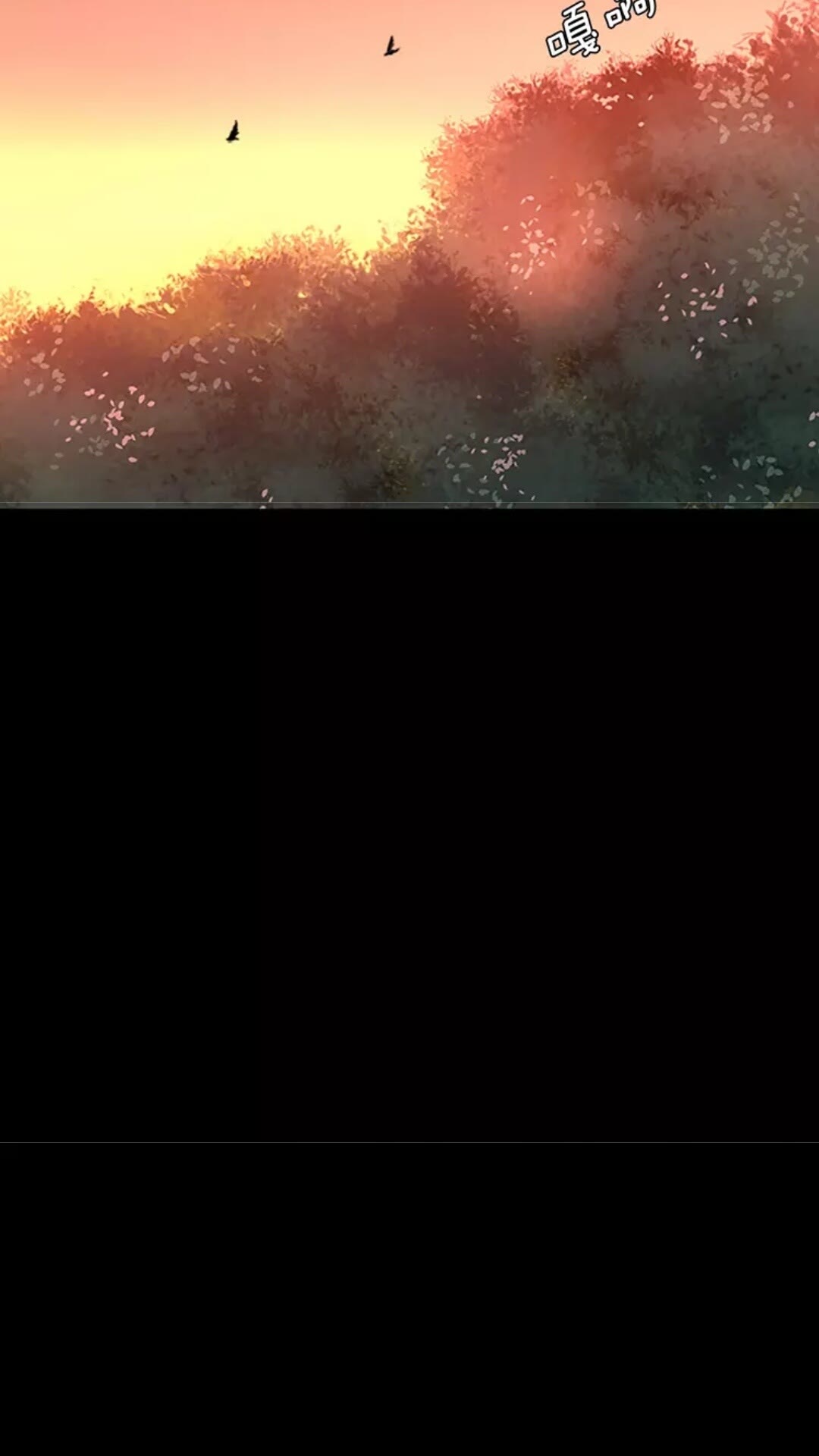 第16话 卑劣之徒19