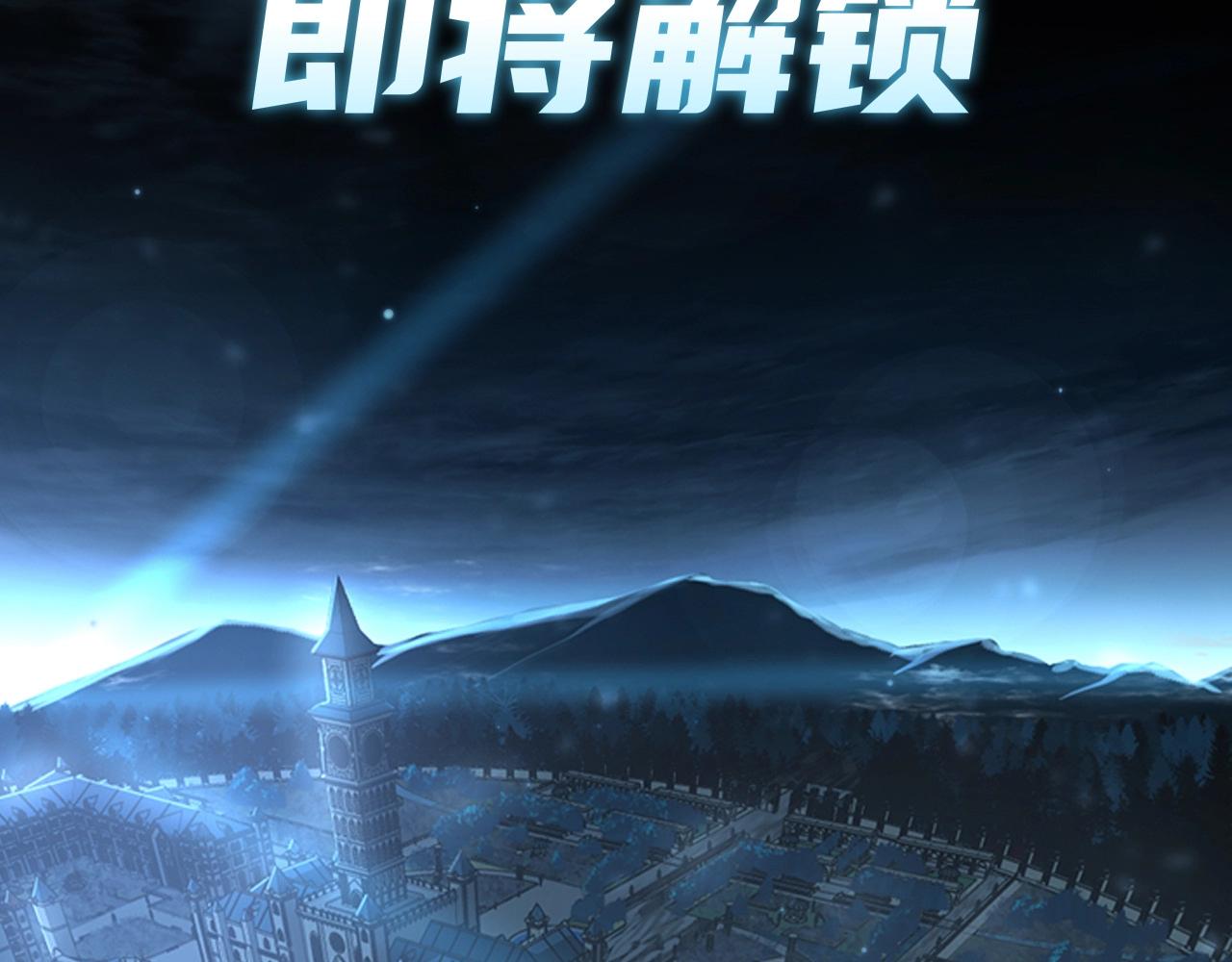 第141话 处罚181