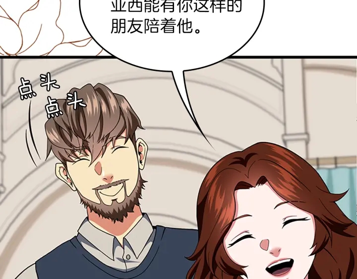第101话 发糖了!!!82