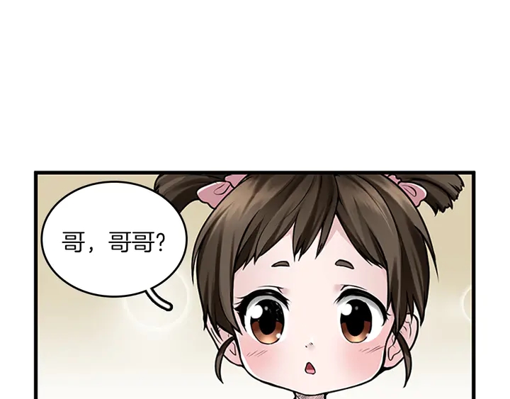 第29话 新成员88