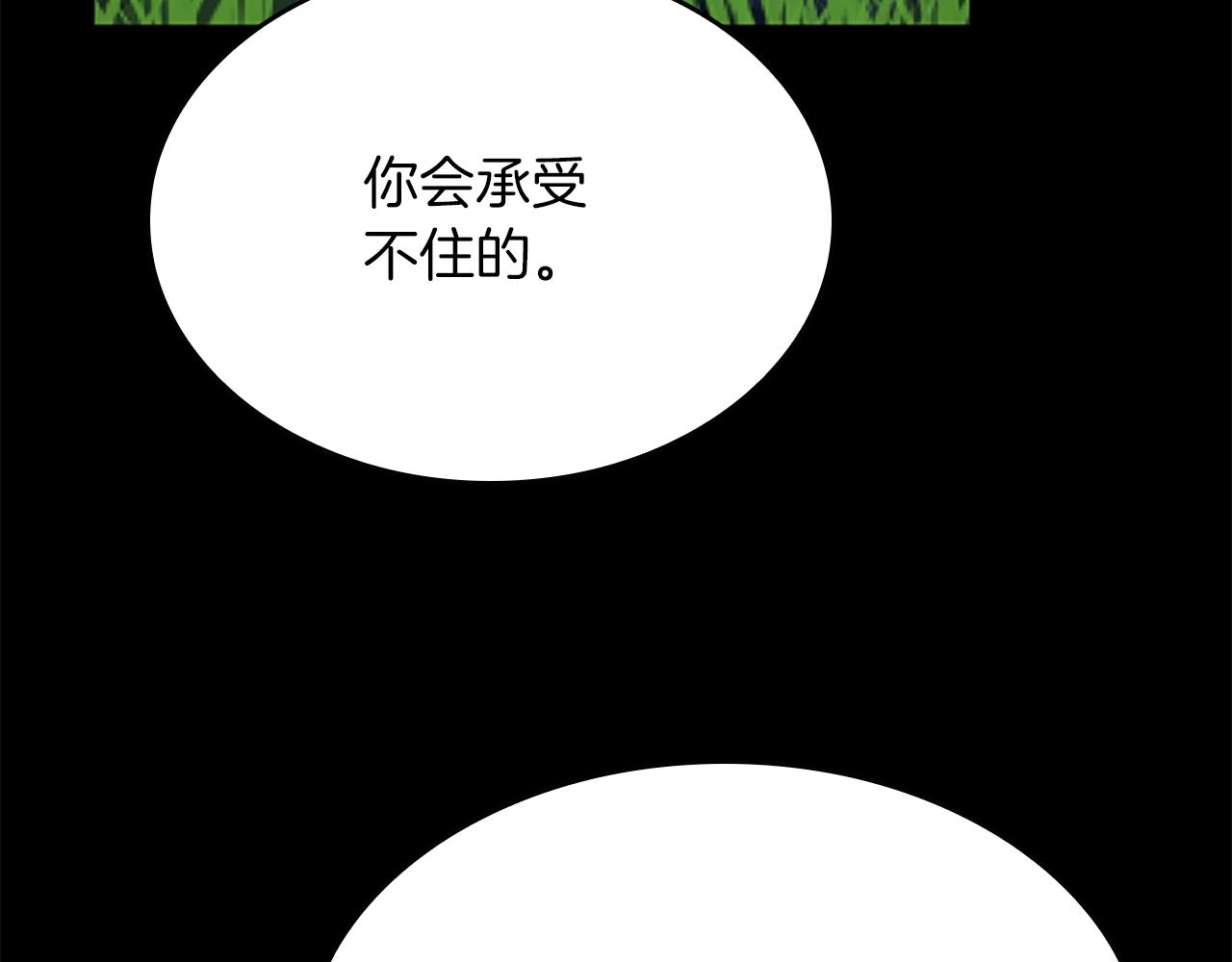 第152话 强度对练207