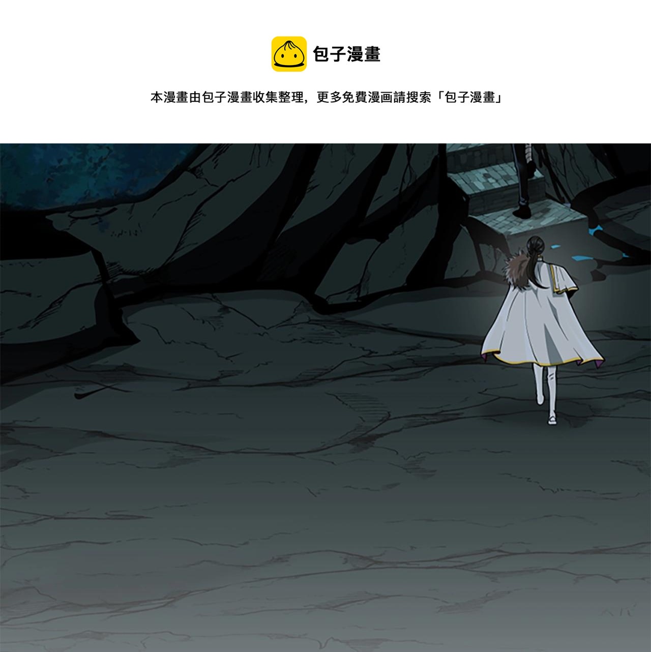 第143话 地牢20