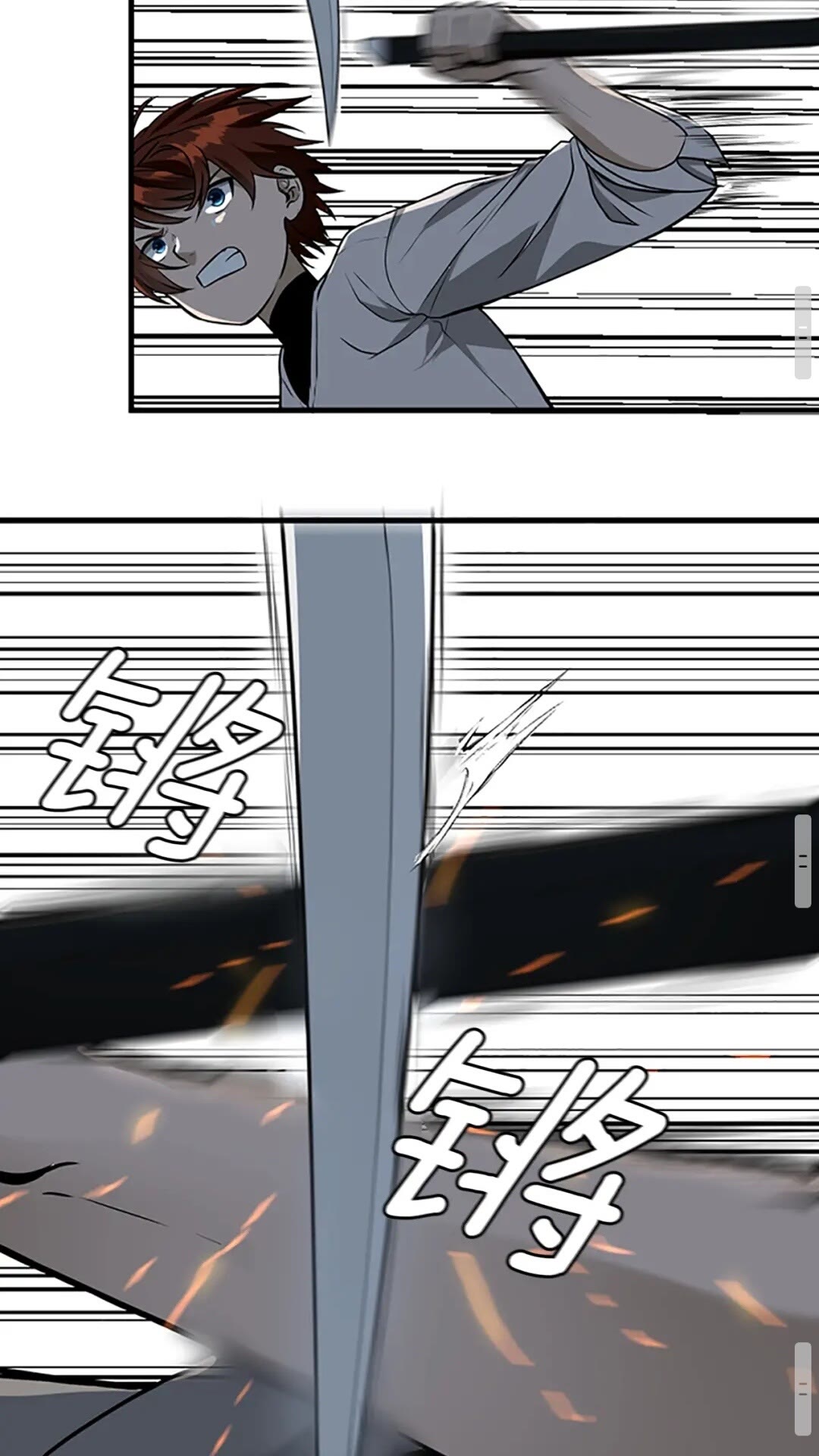 第56话 两年之约59