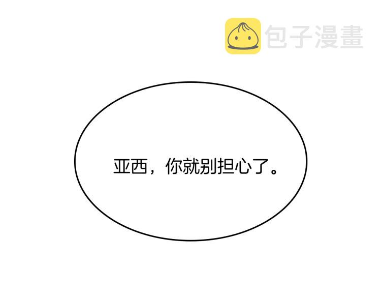 第120话 每个人都在打仗269