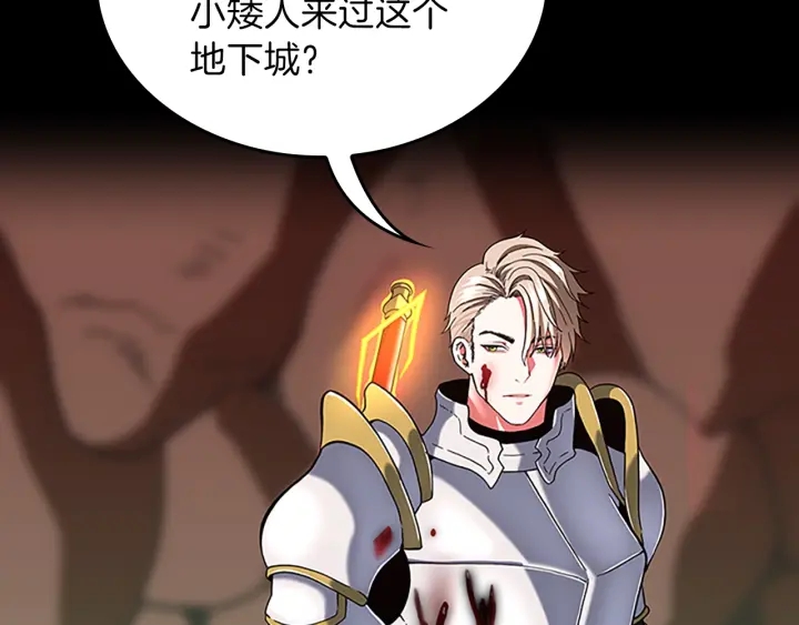 第102话 青春的荷尔蒙198