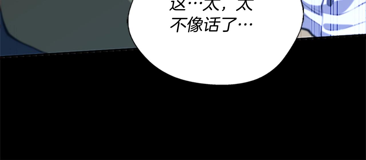 第149话 斩断83