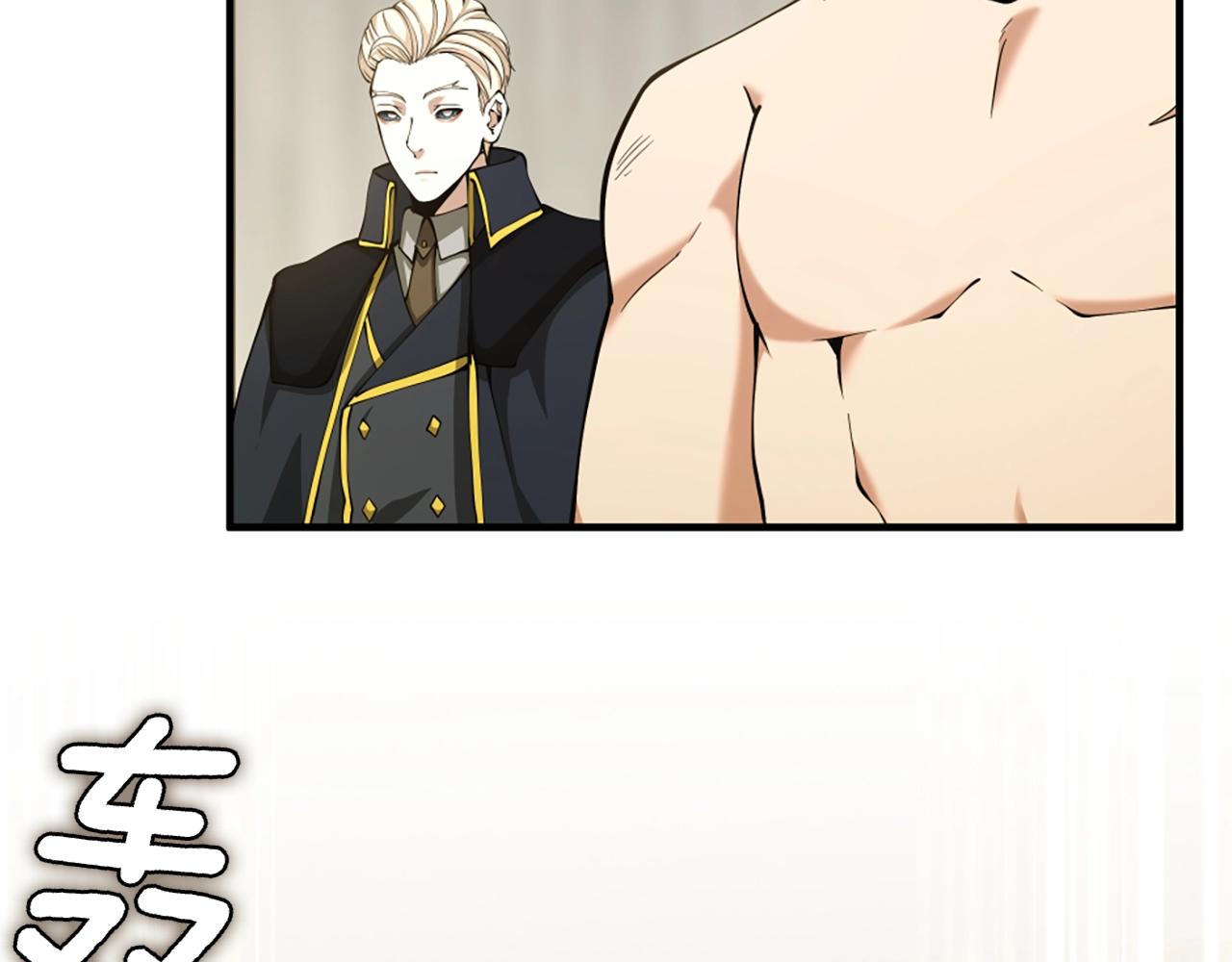 第161话 奇怪的测试143