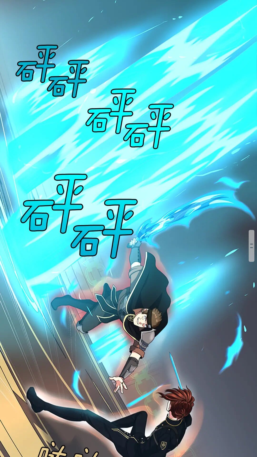 第94话 学生与教授39