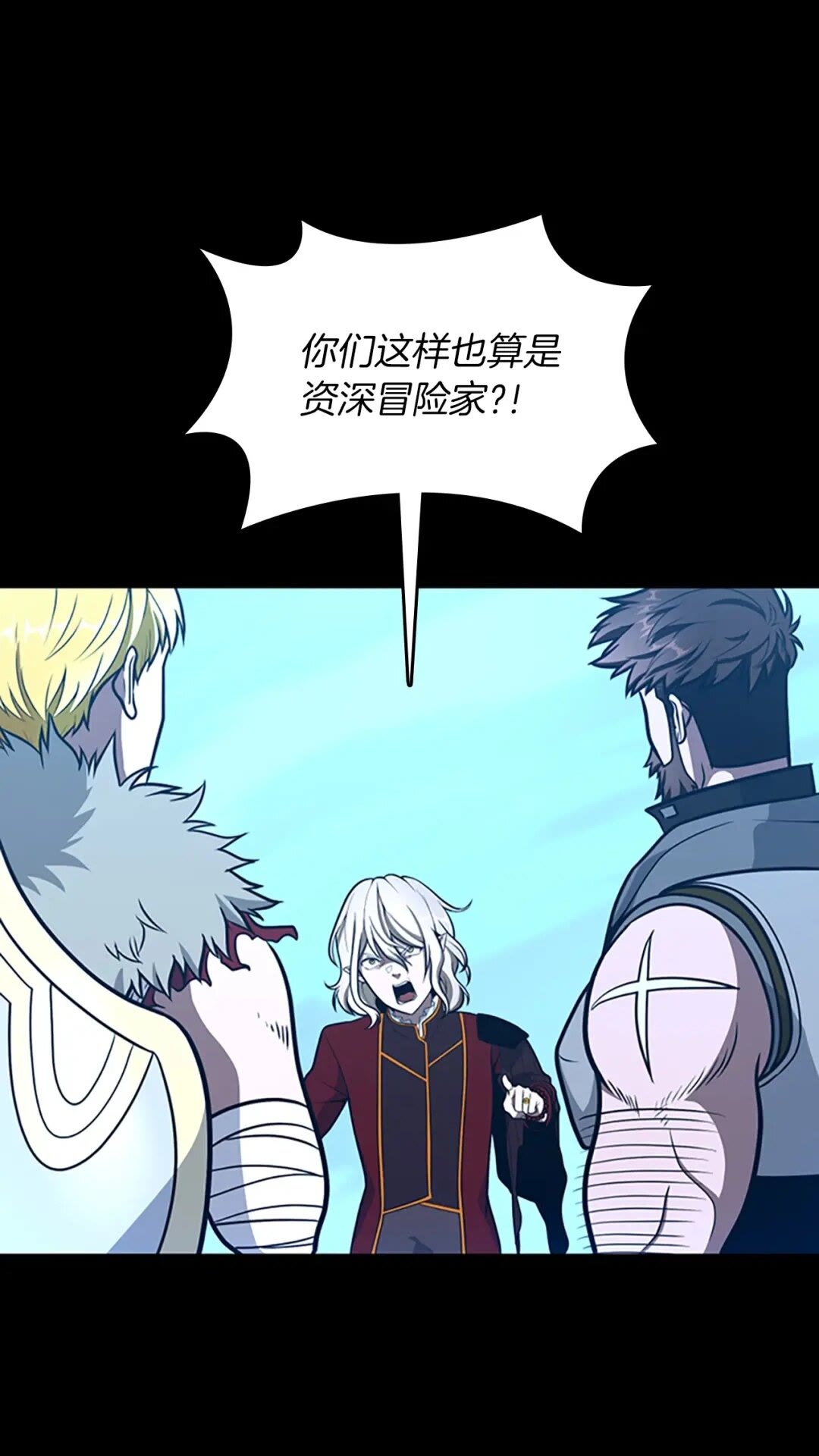 第63话 荆棘之秘48