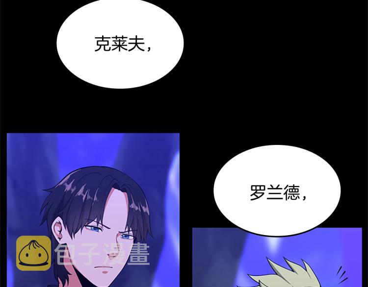 第116话 狂嚎怪132