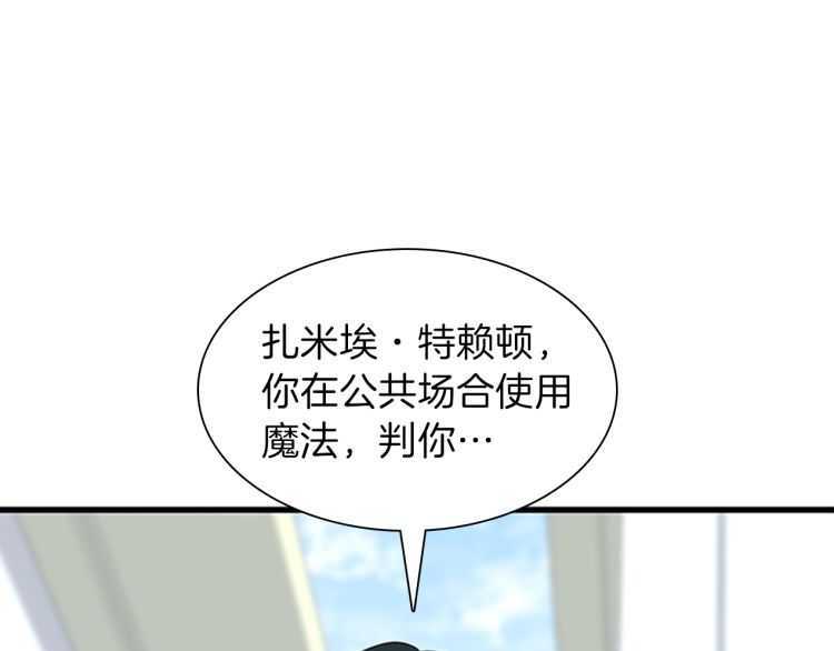 第81话 留步101