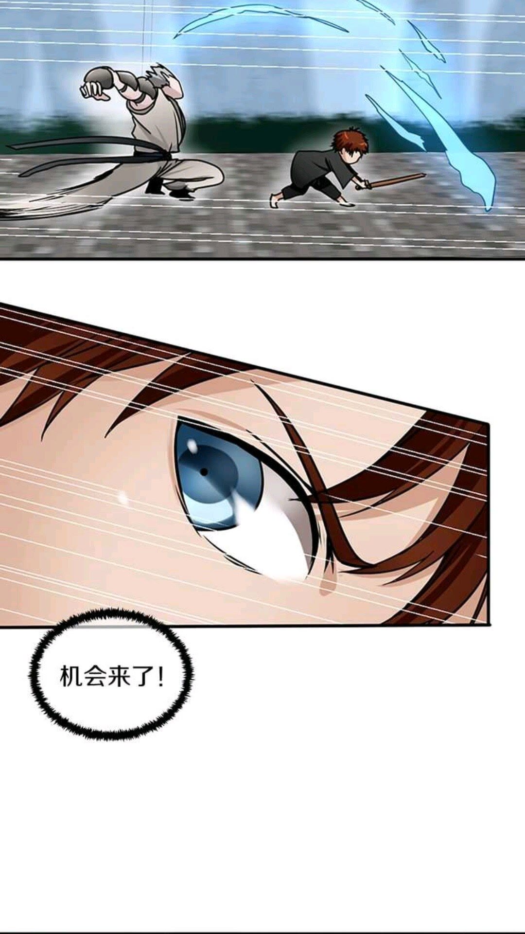 第22话 致命的礼物？23