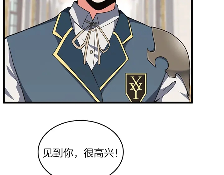 第105话 “推开”100