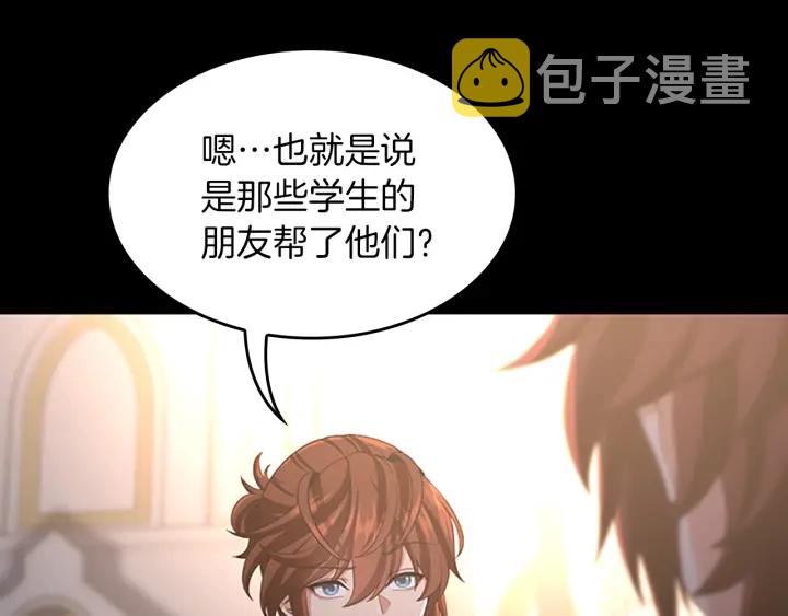 第111话 玩水水16